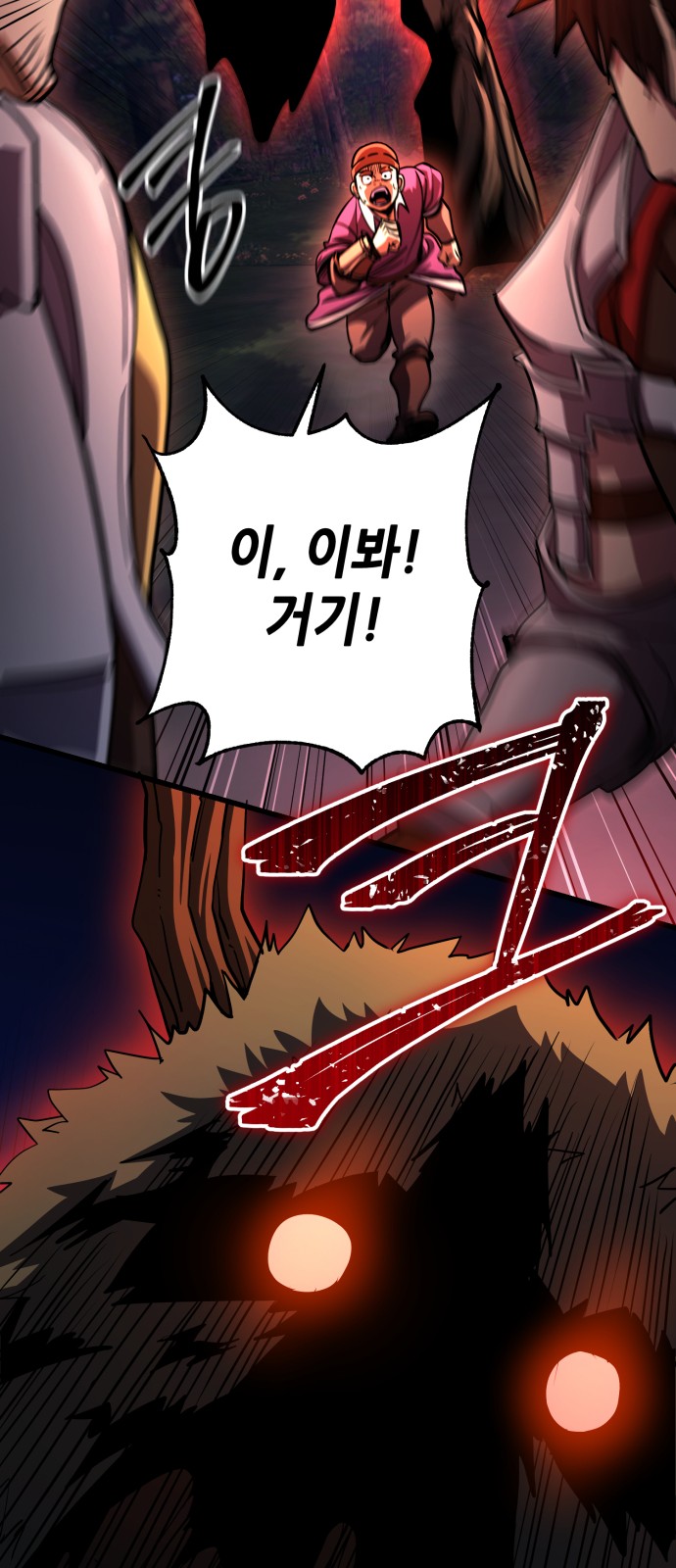 86 페이지