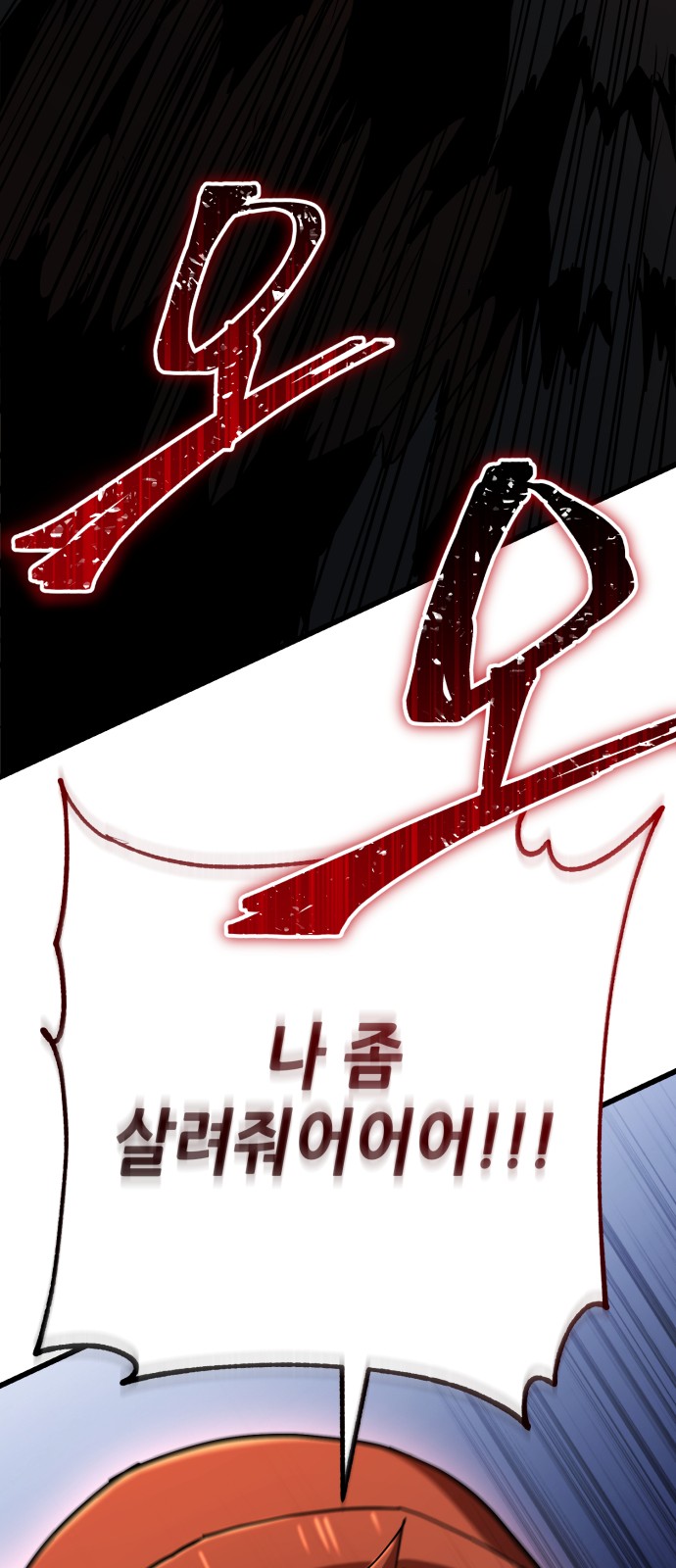 87 페이지