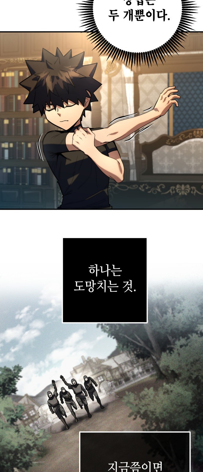 2 페이지