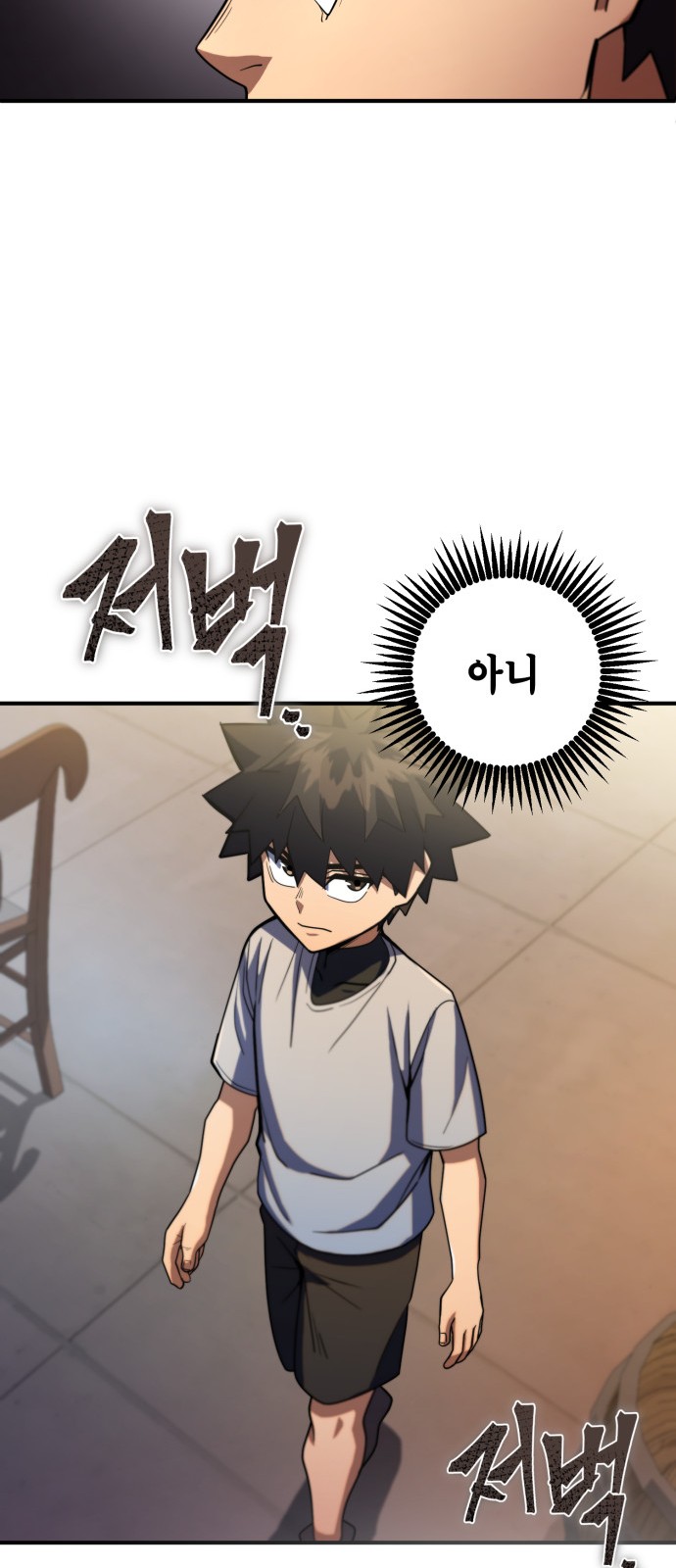 47 페이지