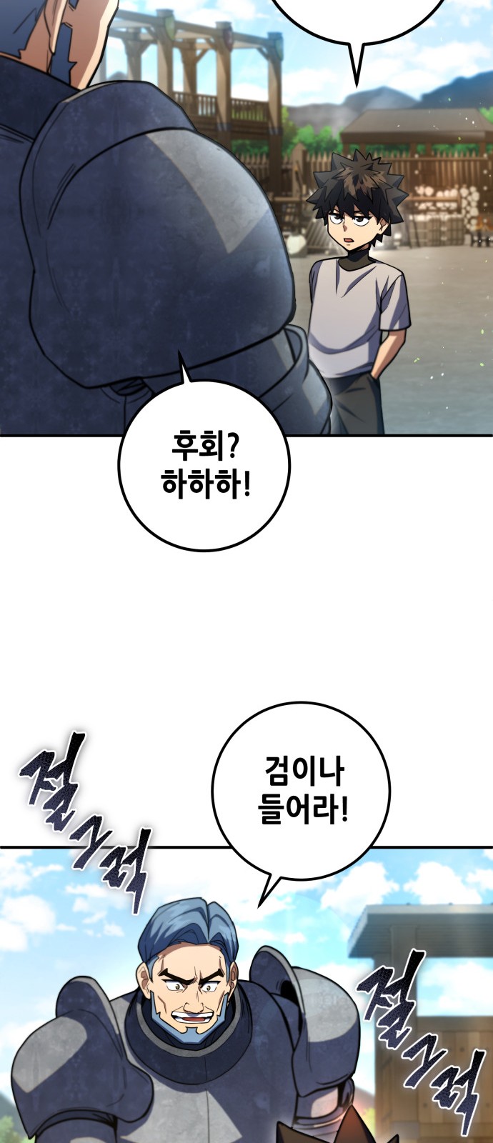 53 페이지