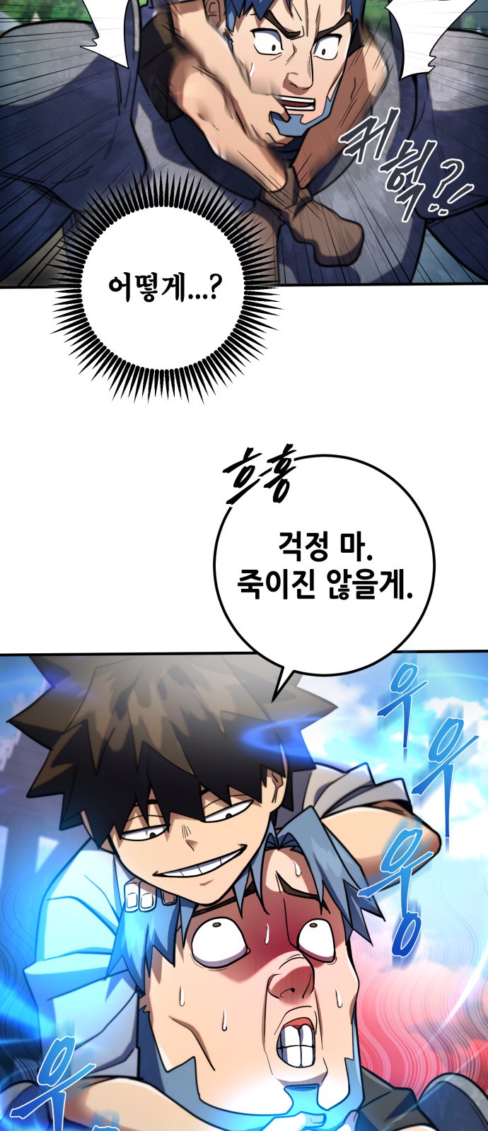 71 페이지