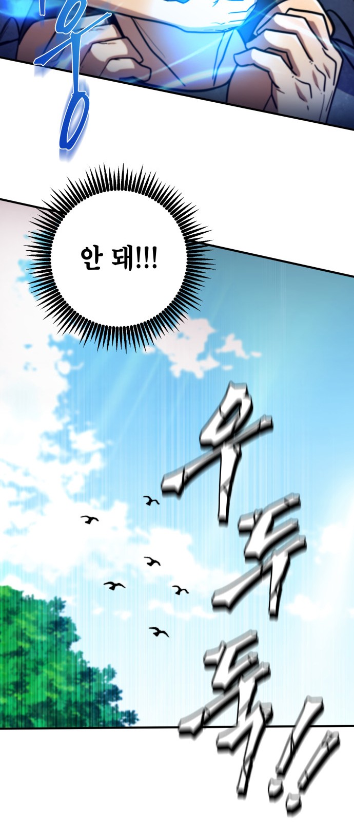 72 페이지
