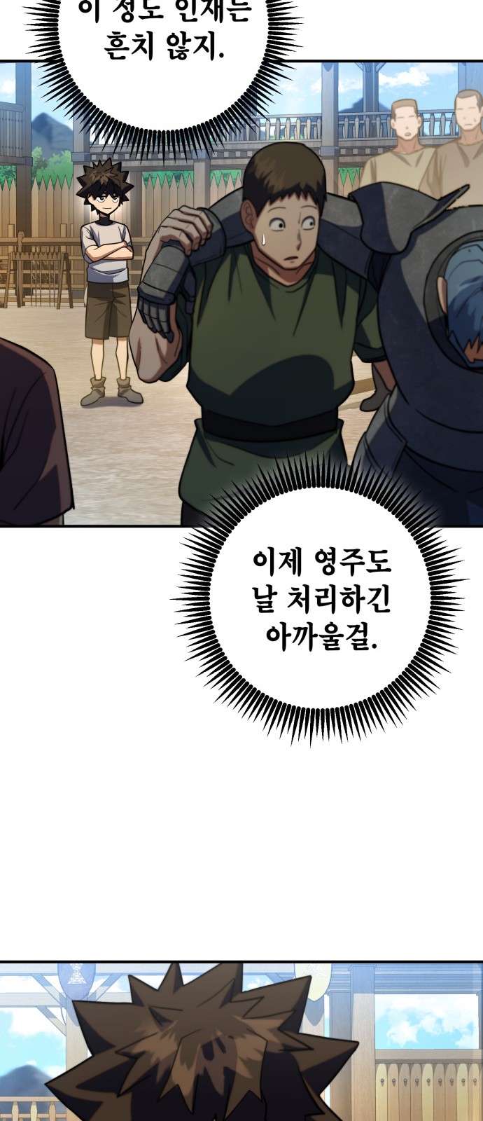 79 페이지