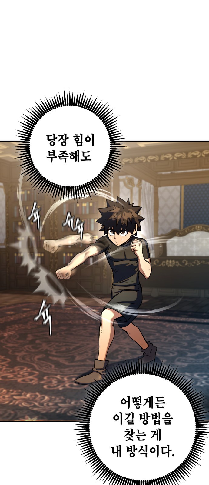 8 페이지