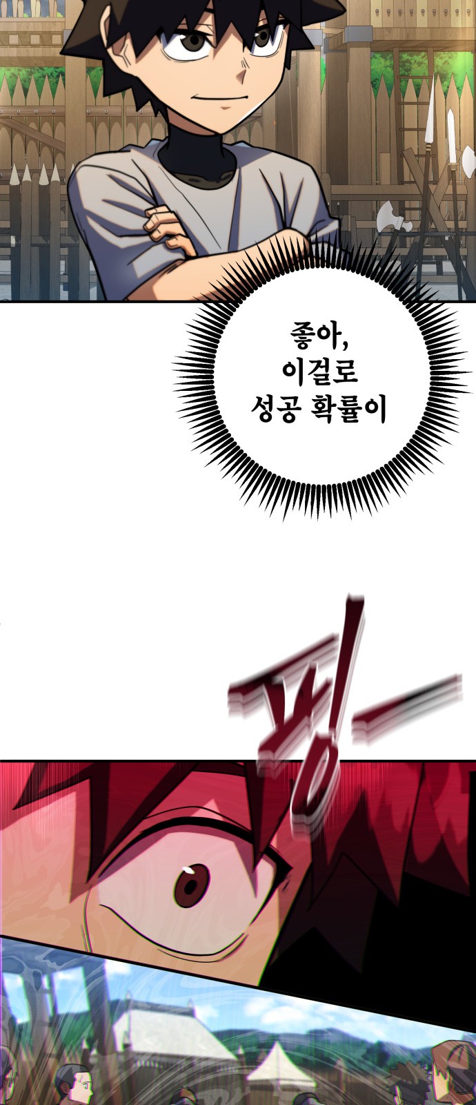 80 페이지