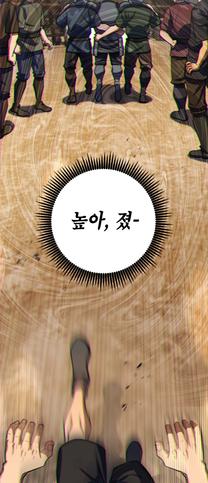 81 페이지