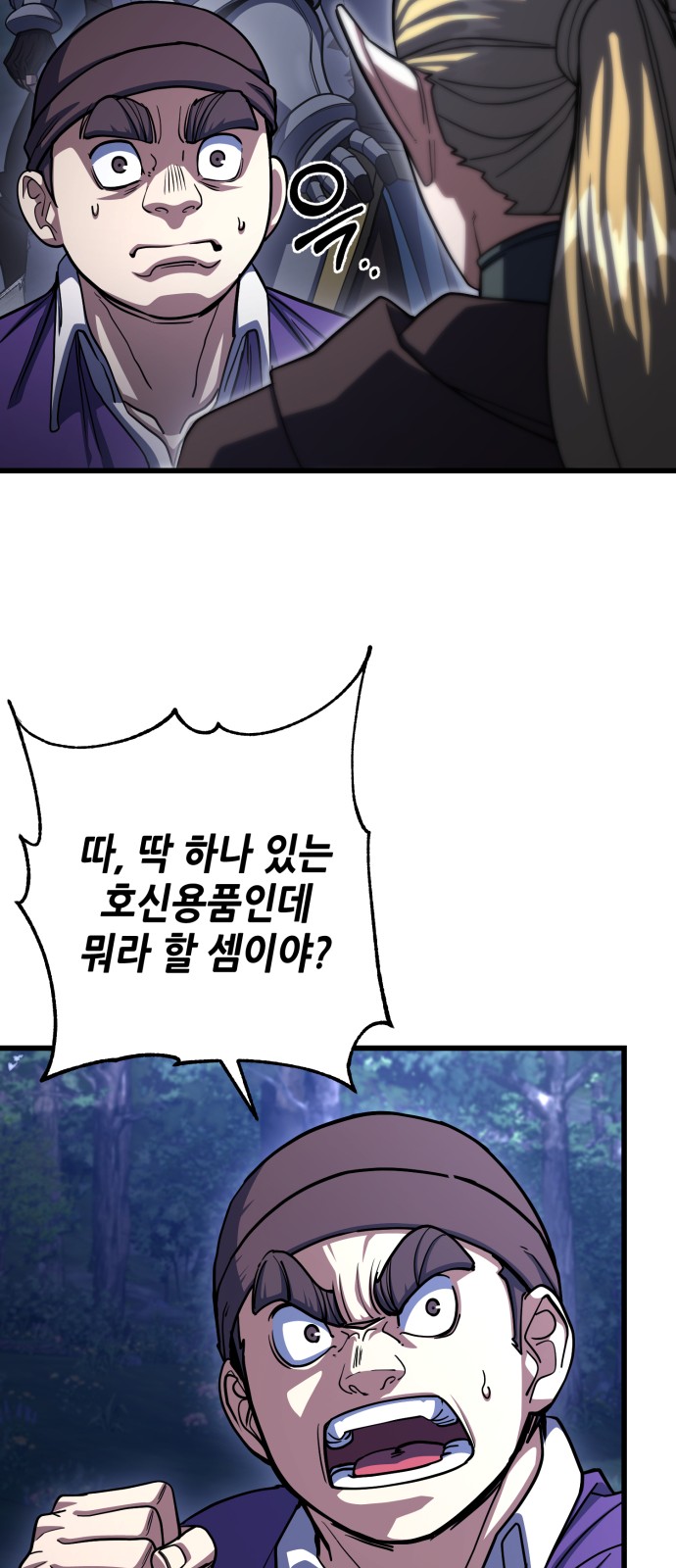 26 페이지