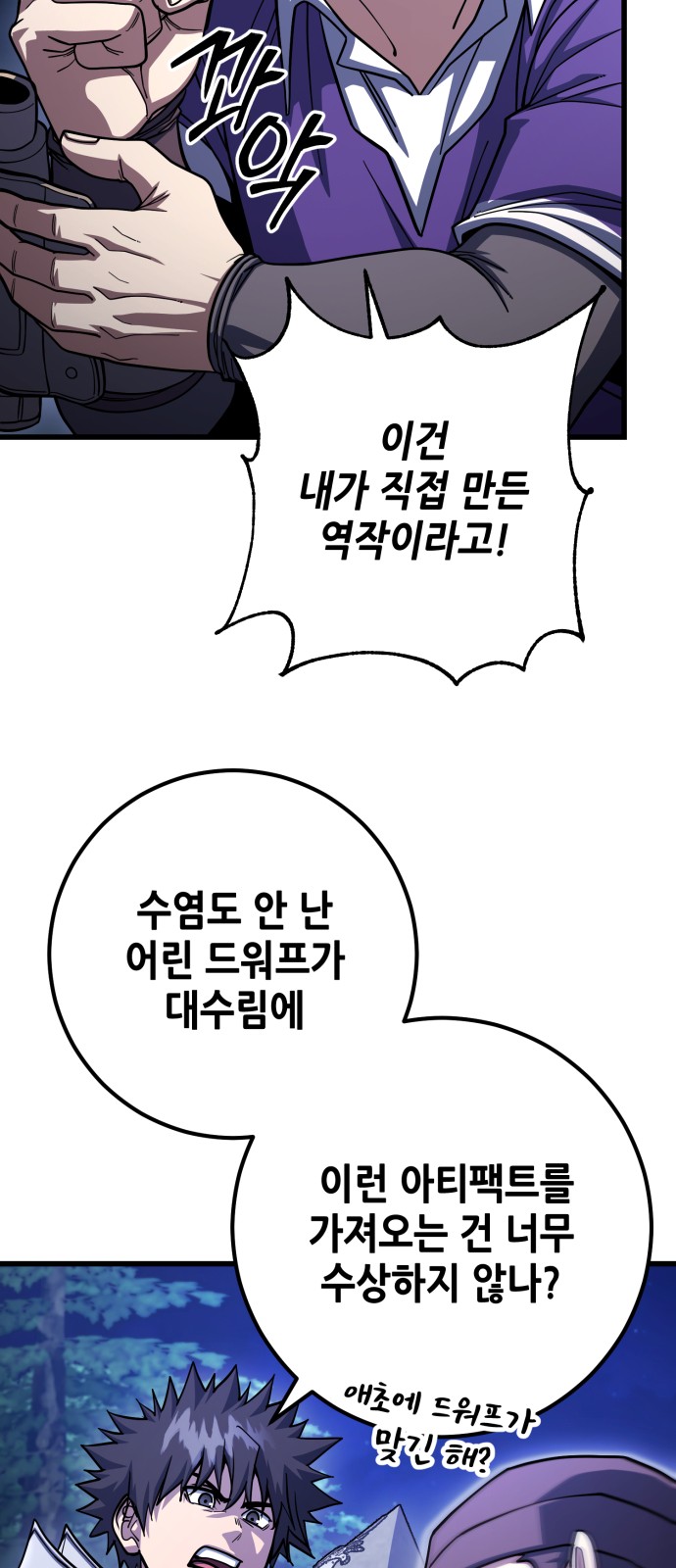 27 페이지