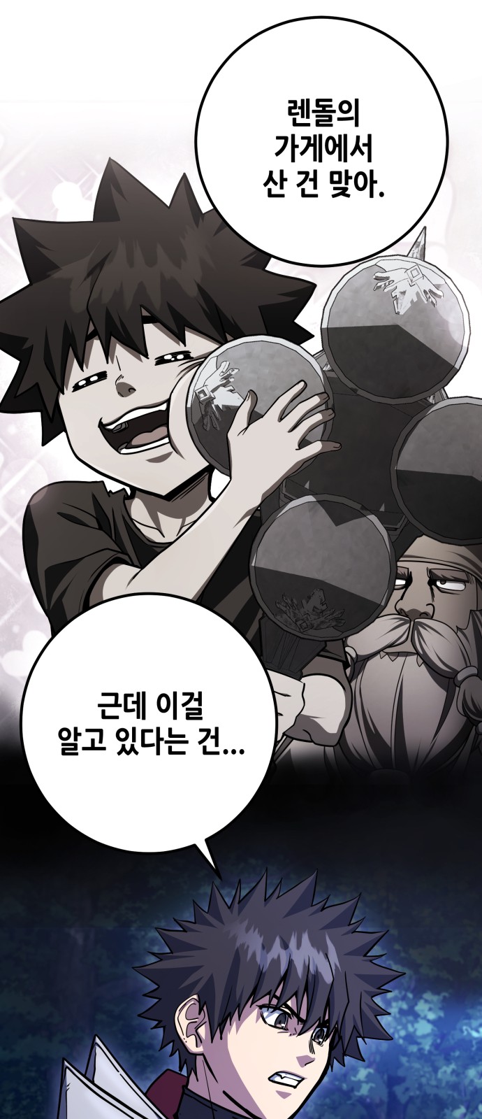 31 페이지