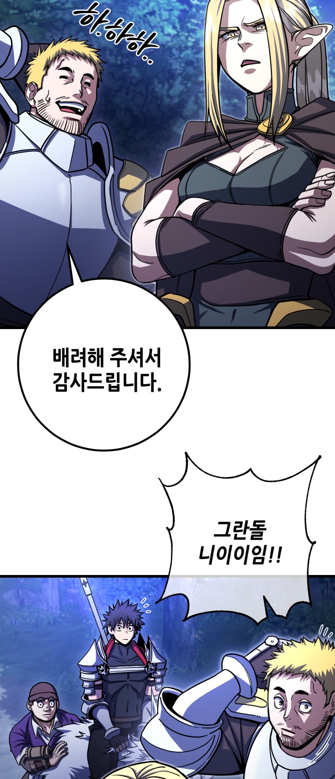 38 페이지