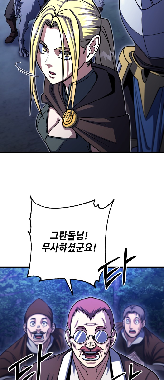 39 페이지