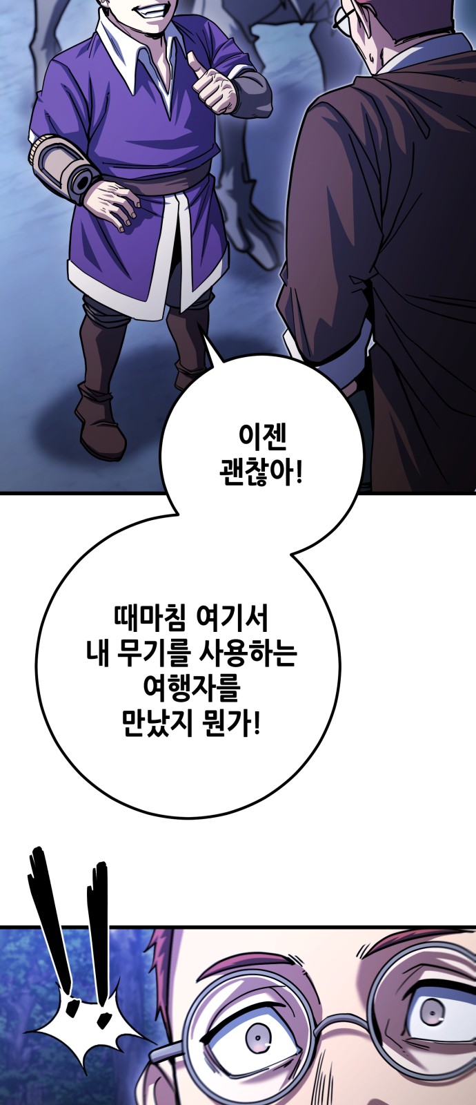 41 페이지