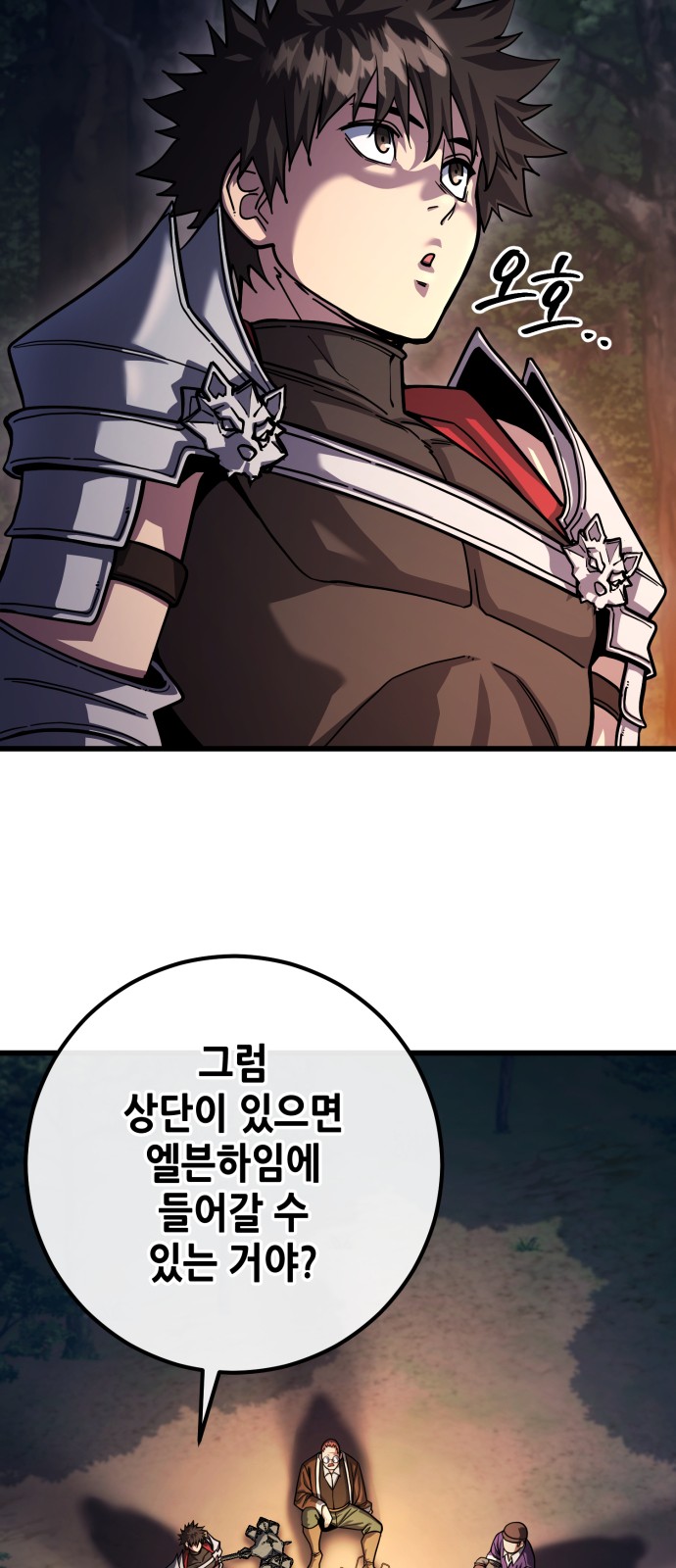 49 페이지