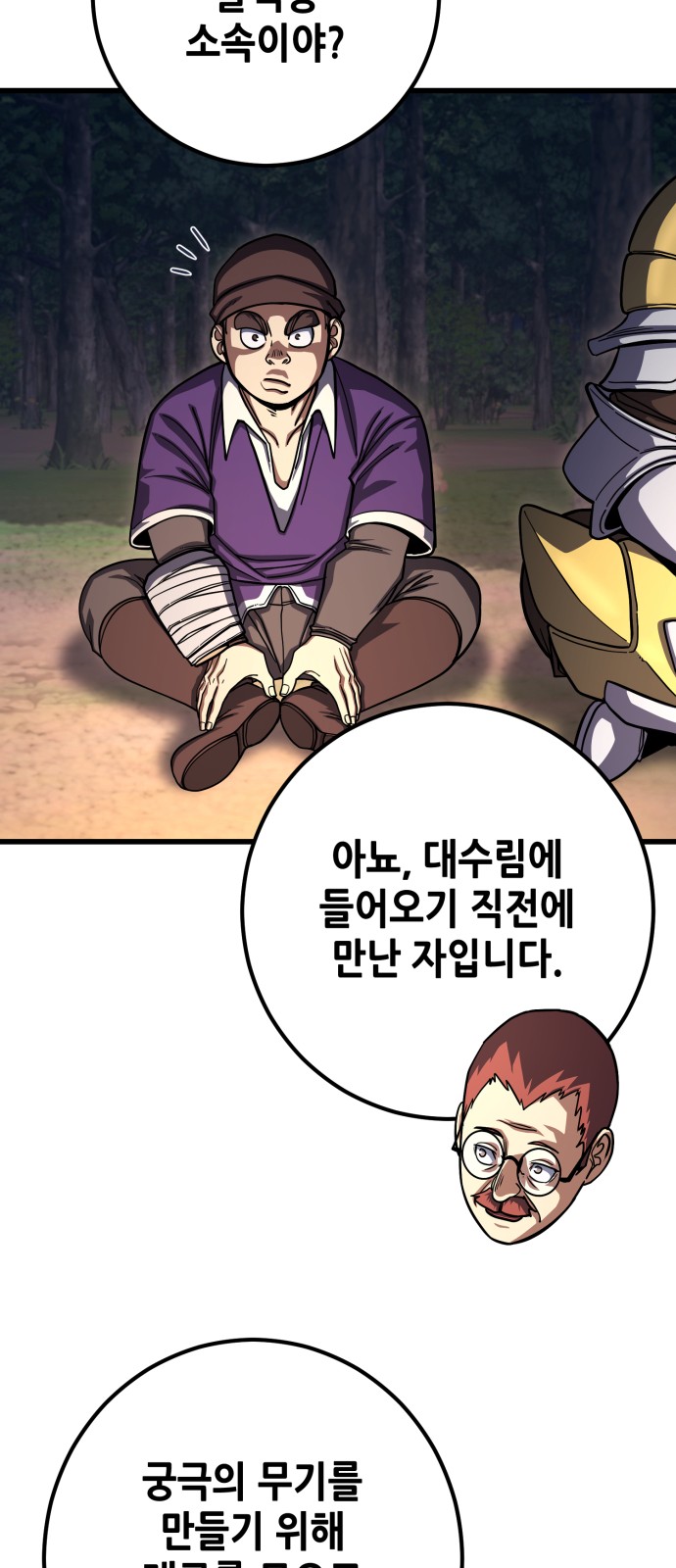 52 페이지
