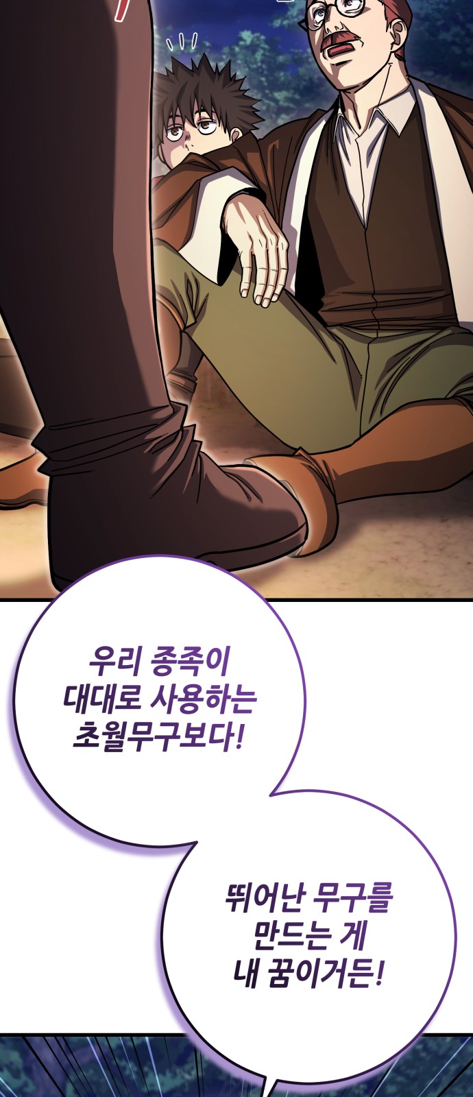 54 페이지