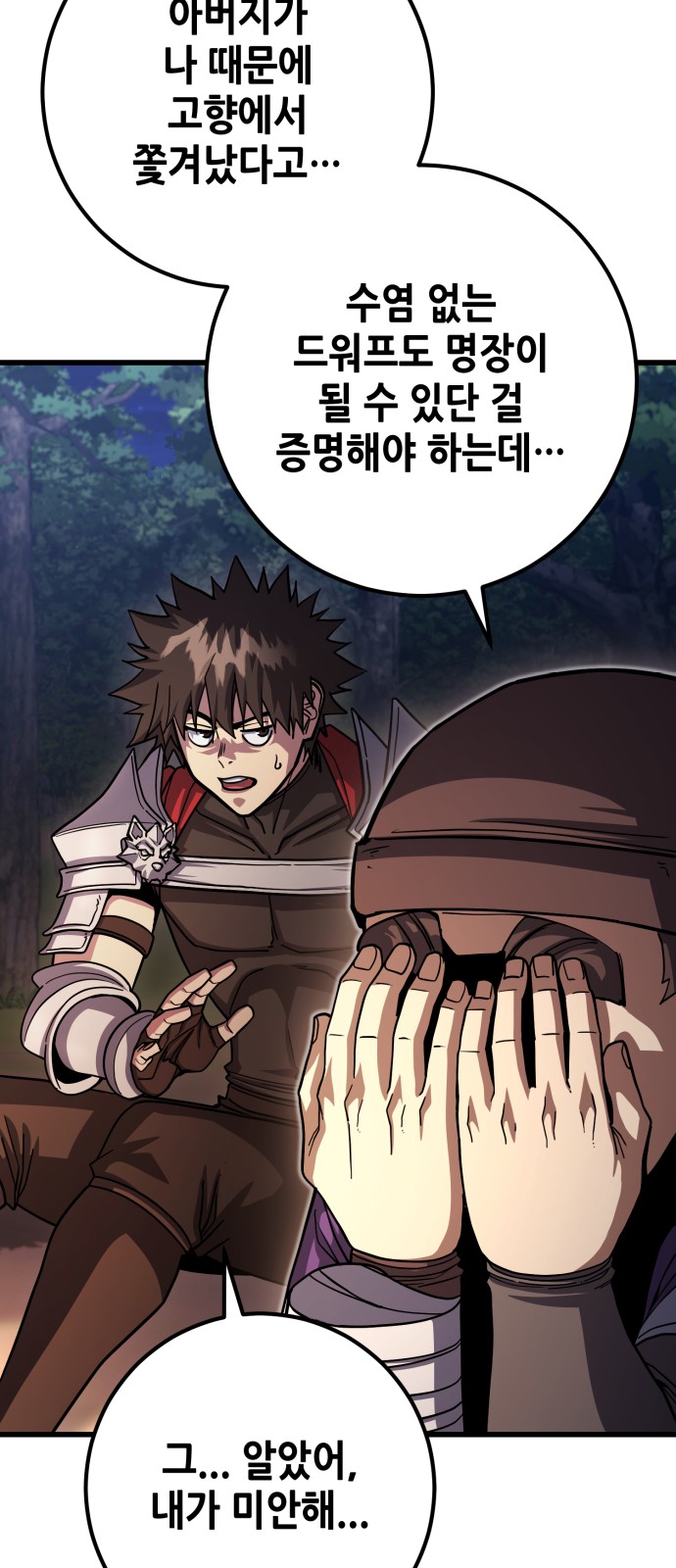 61 페이지