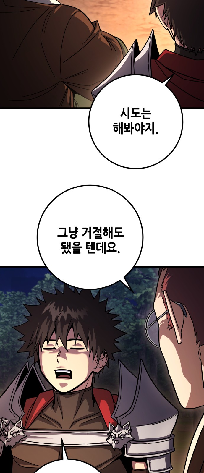 67 페이지