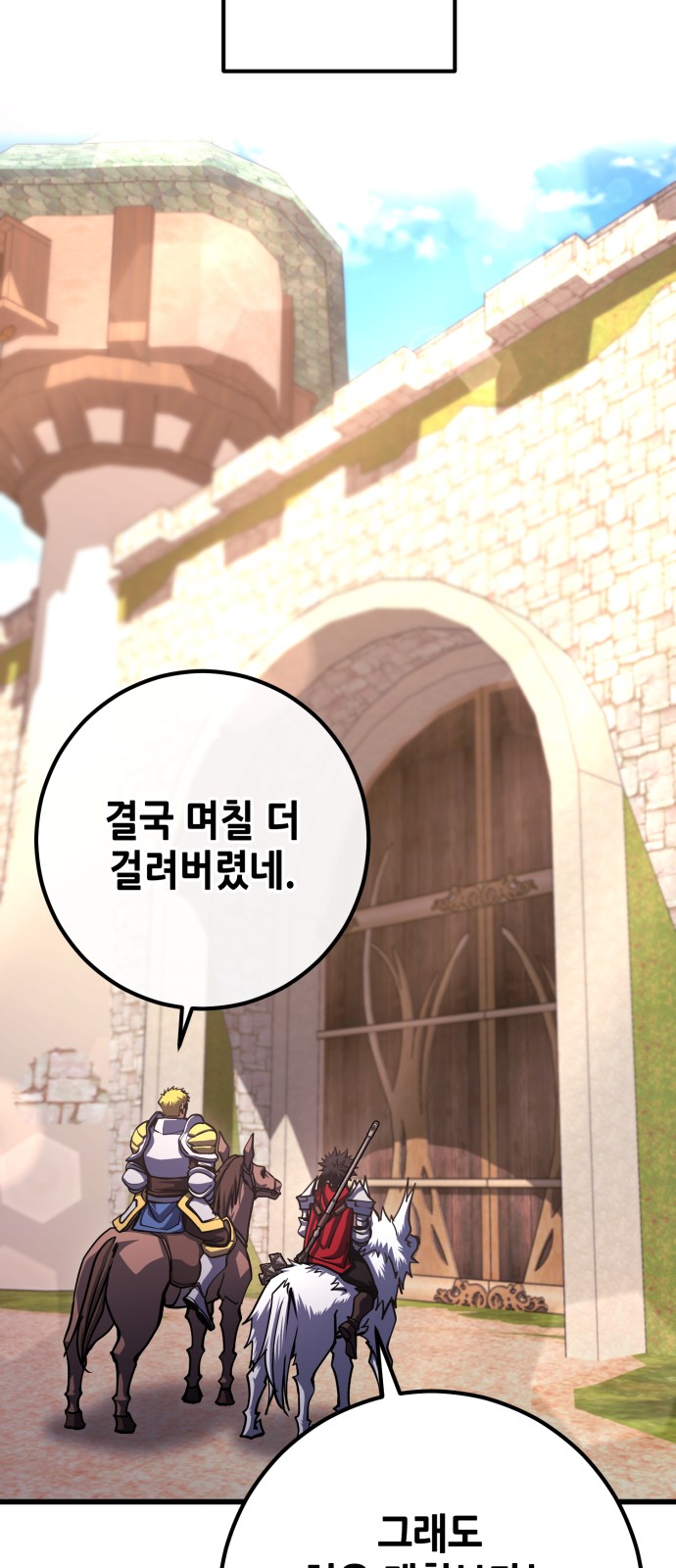 73 페이지