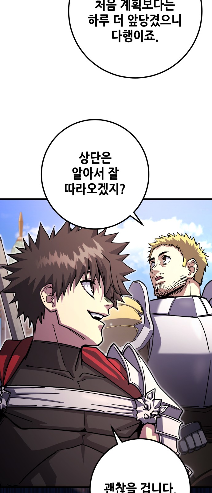 74 페이지