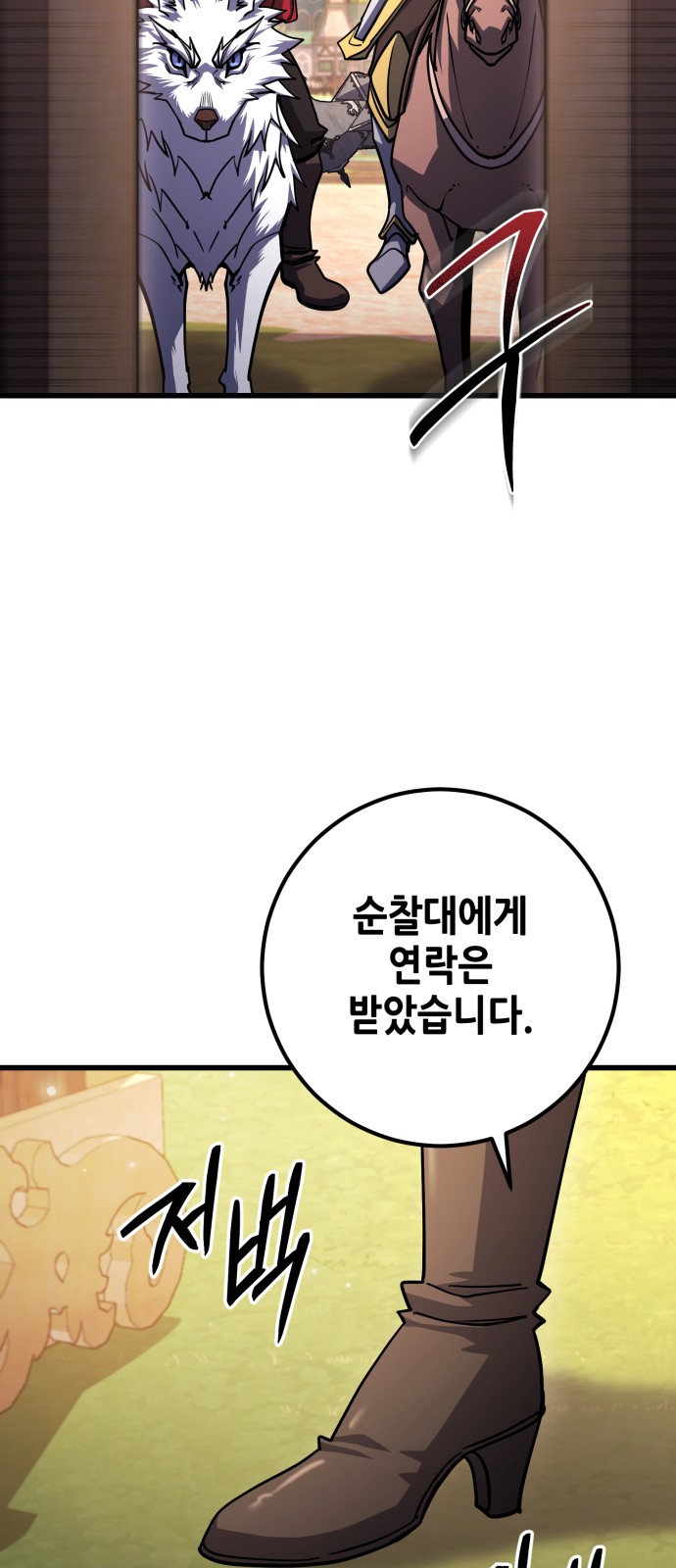 80 페이지