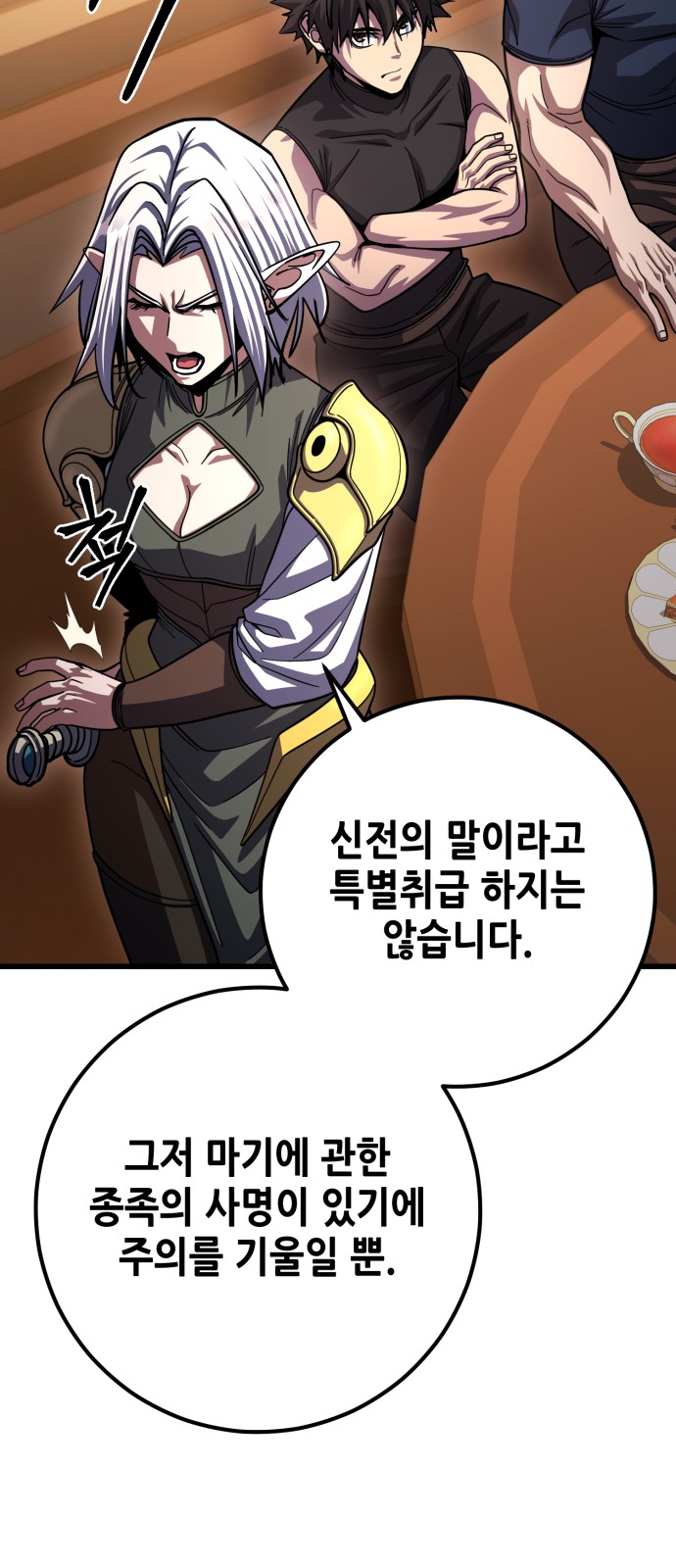28 페이지