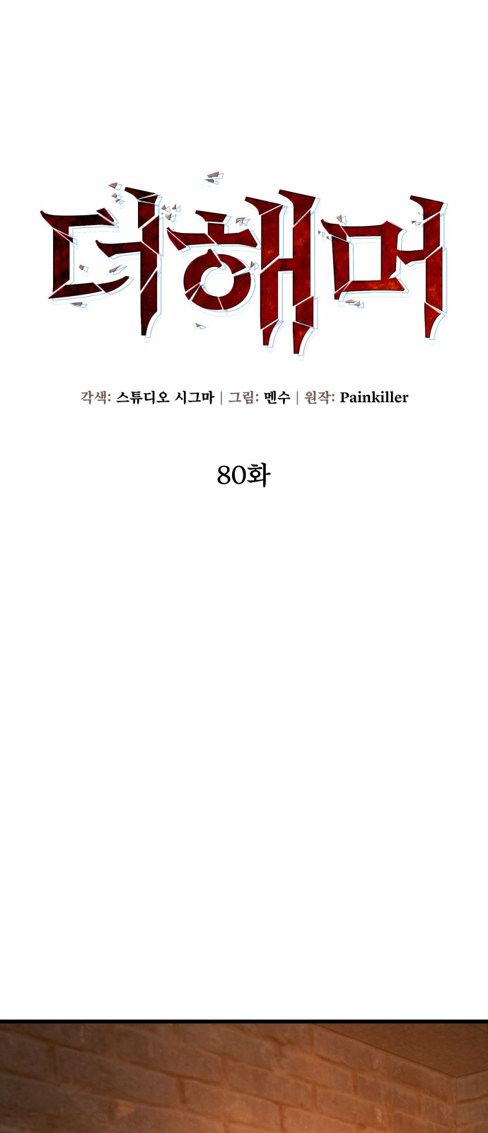 45 페이지