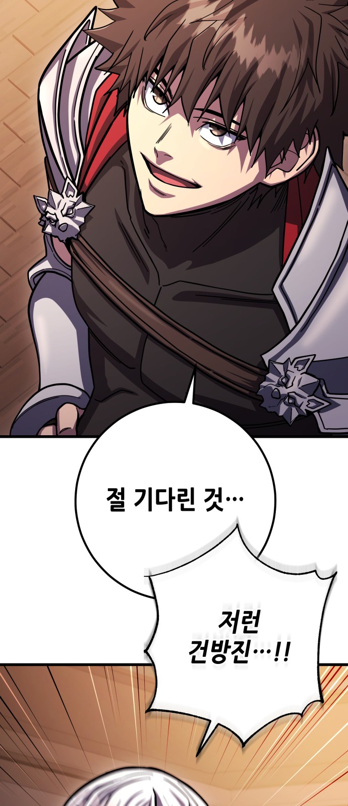 68 페이지