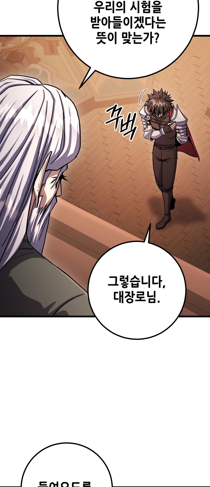 75 페이지