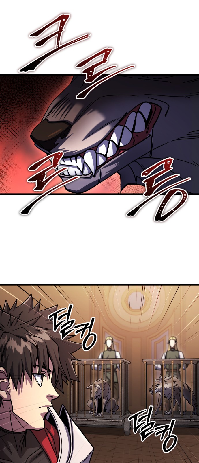 77 페이지
