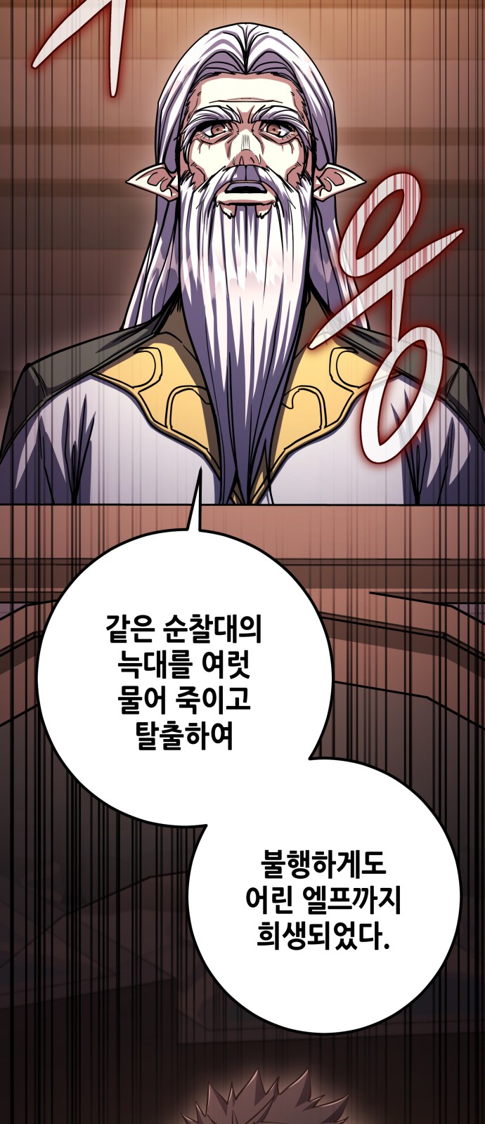 80 페이지