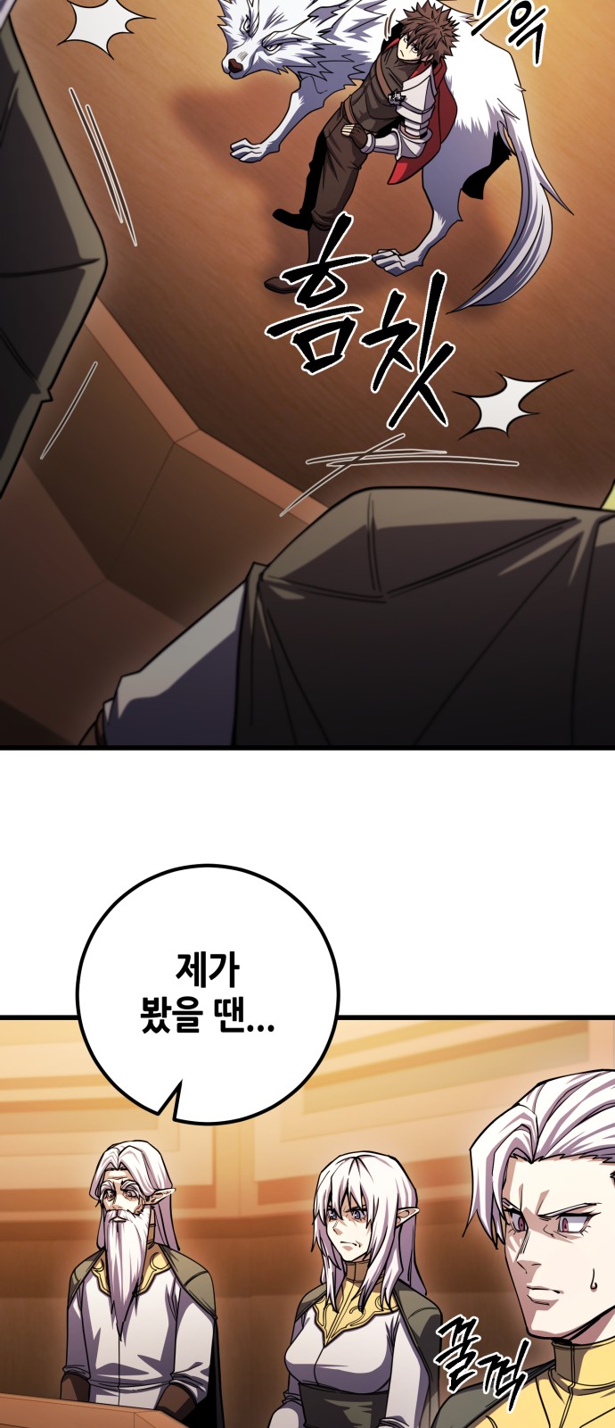50 페이지