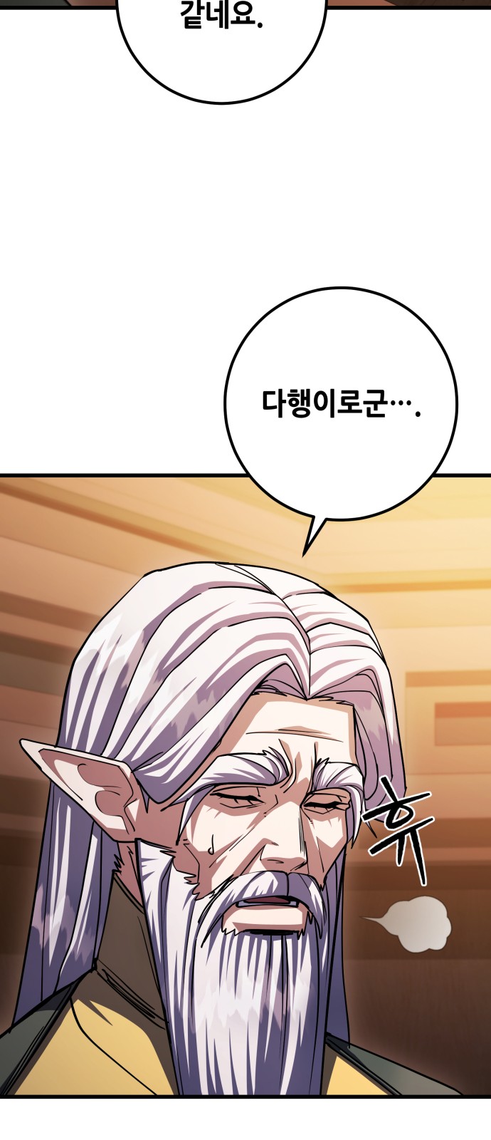 52 페이지