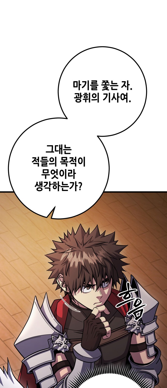53 페이지