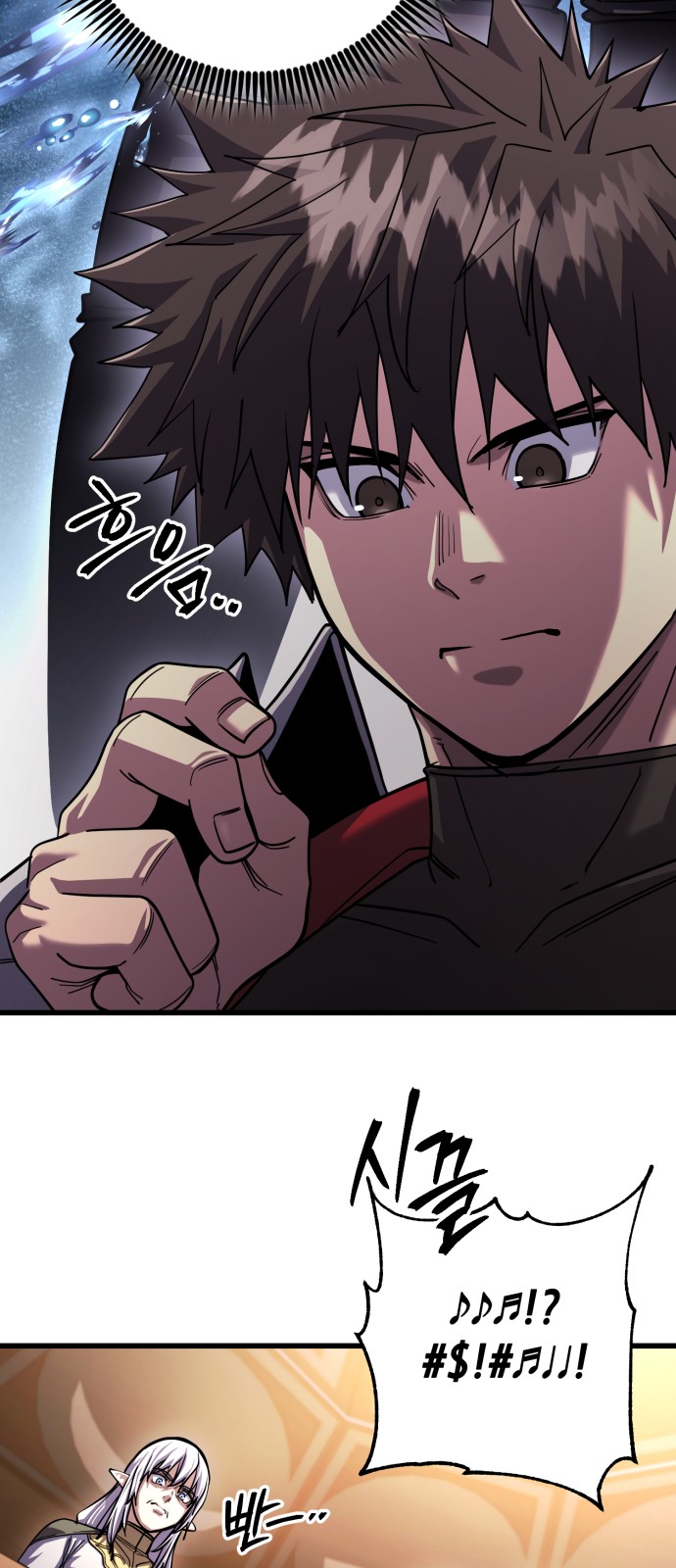 61 페이지
