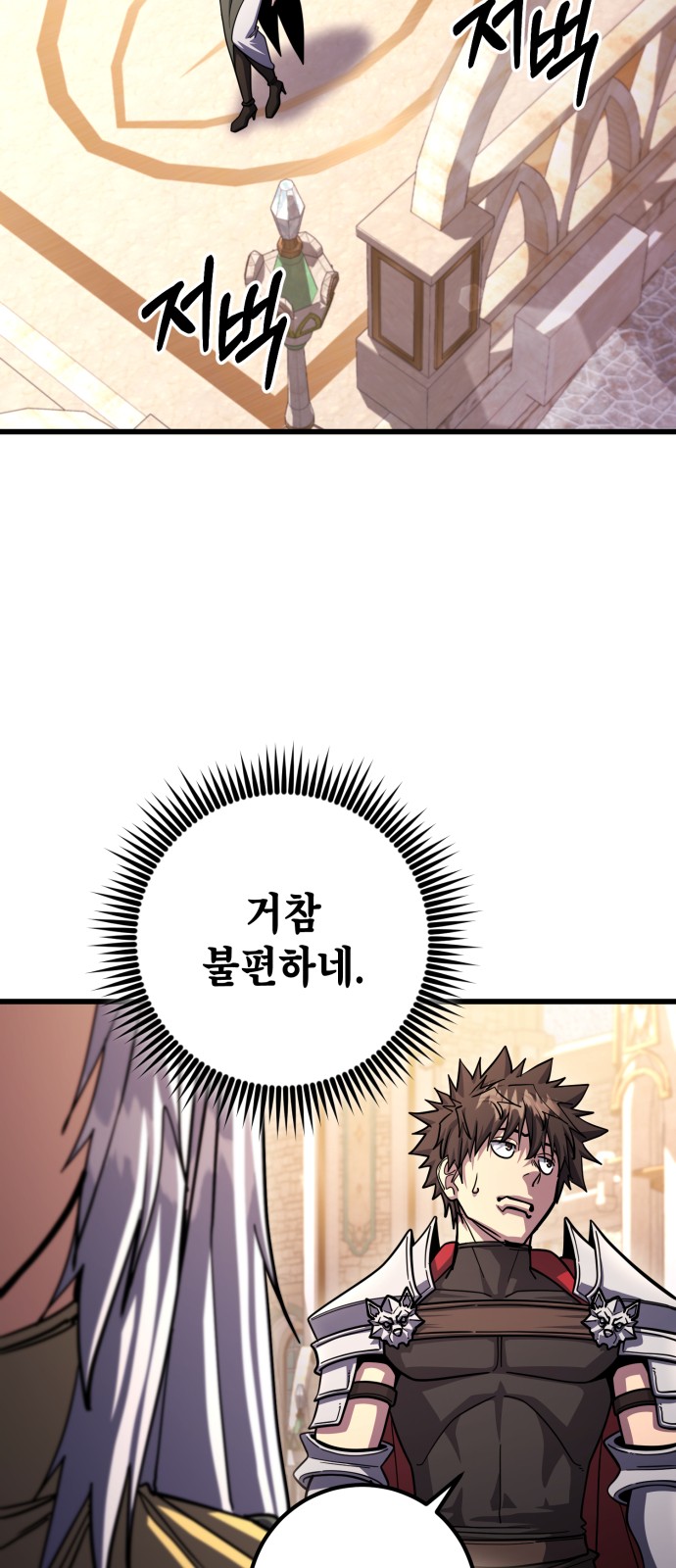 68 페이지