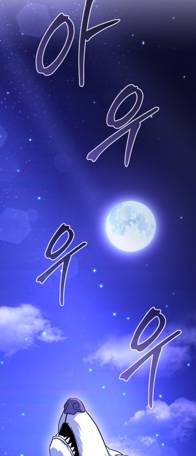 52 페이지
