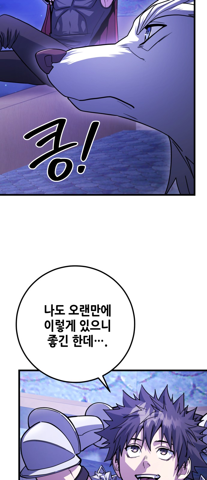 54 페이지