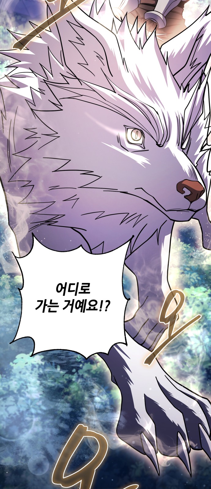 66 페이지