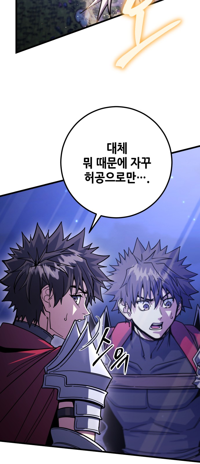 69 페이지