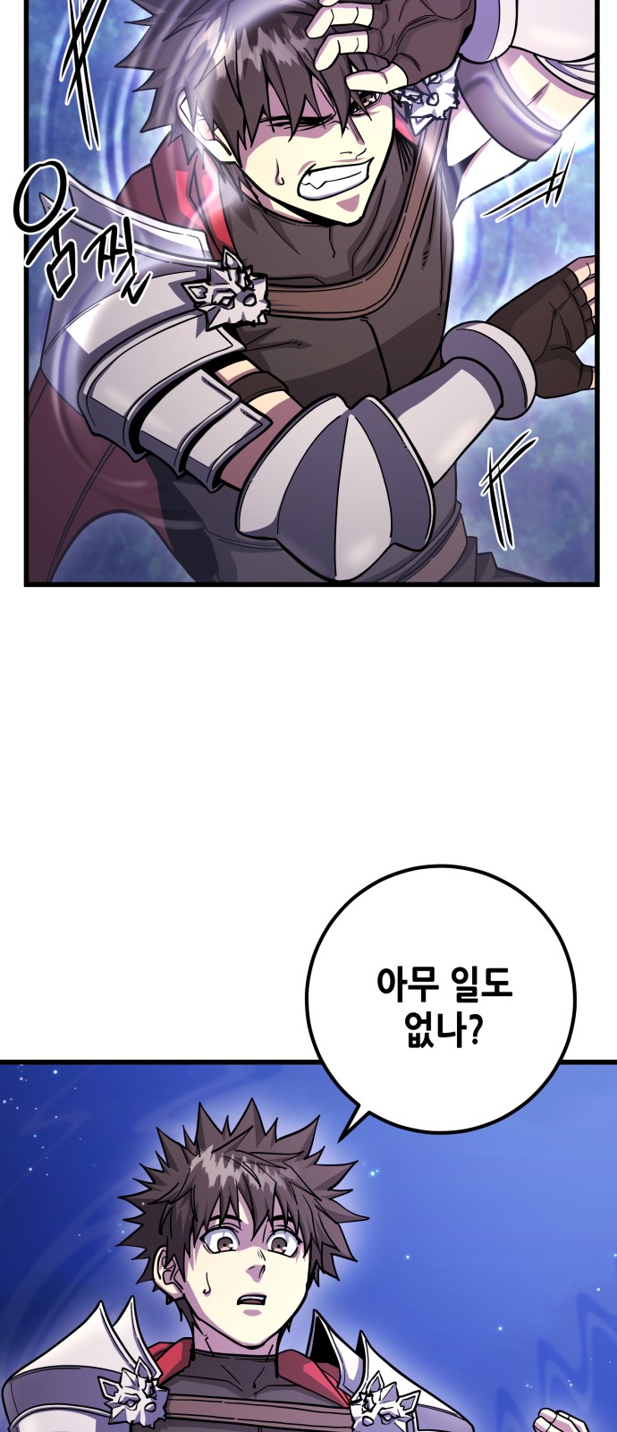 73 페이지