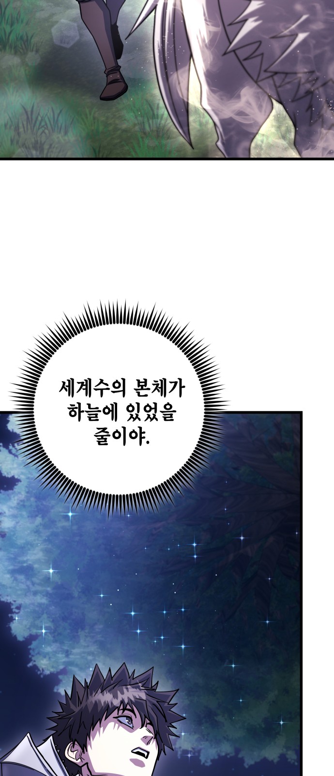 78 페이지