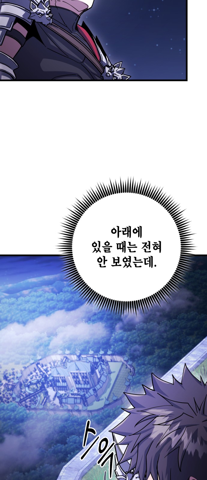 79 페이지
