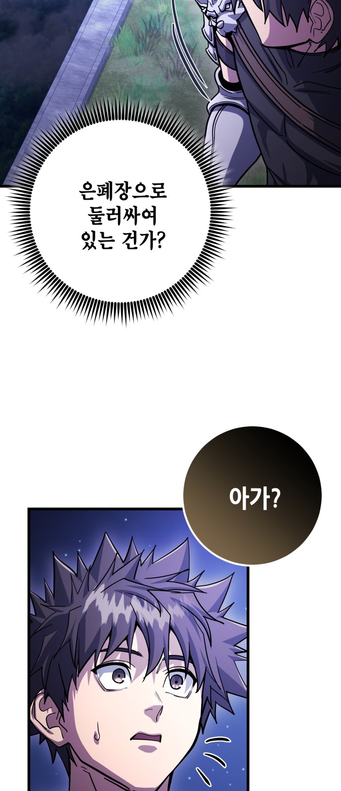 80 페이지