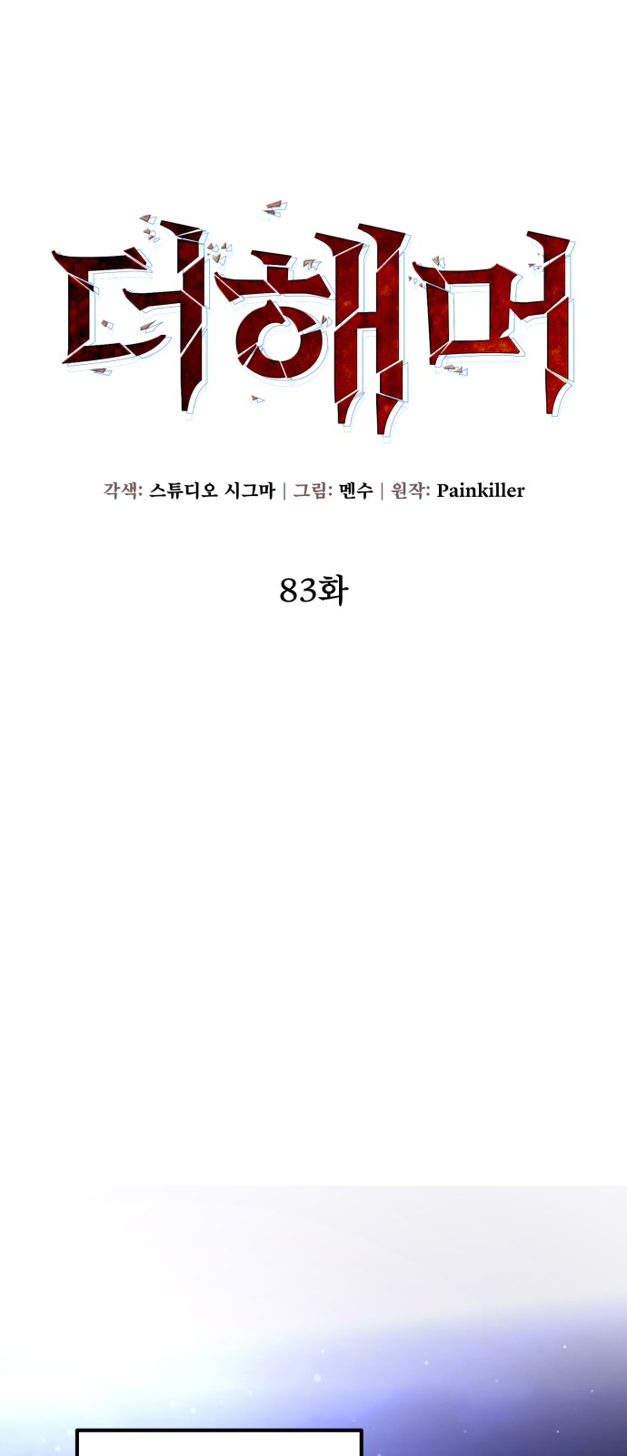30 페이지