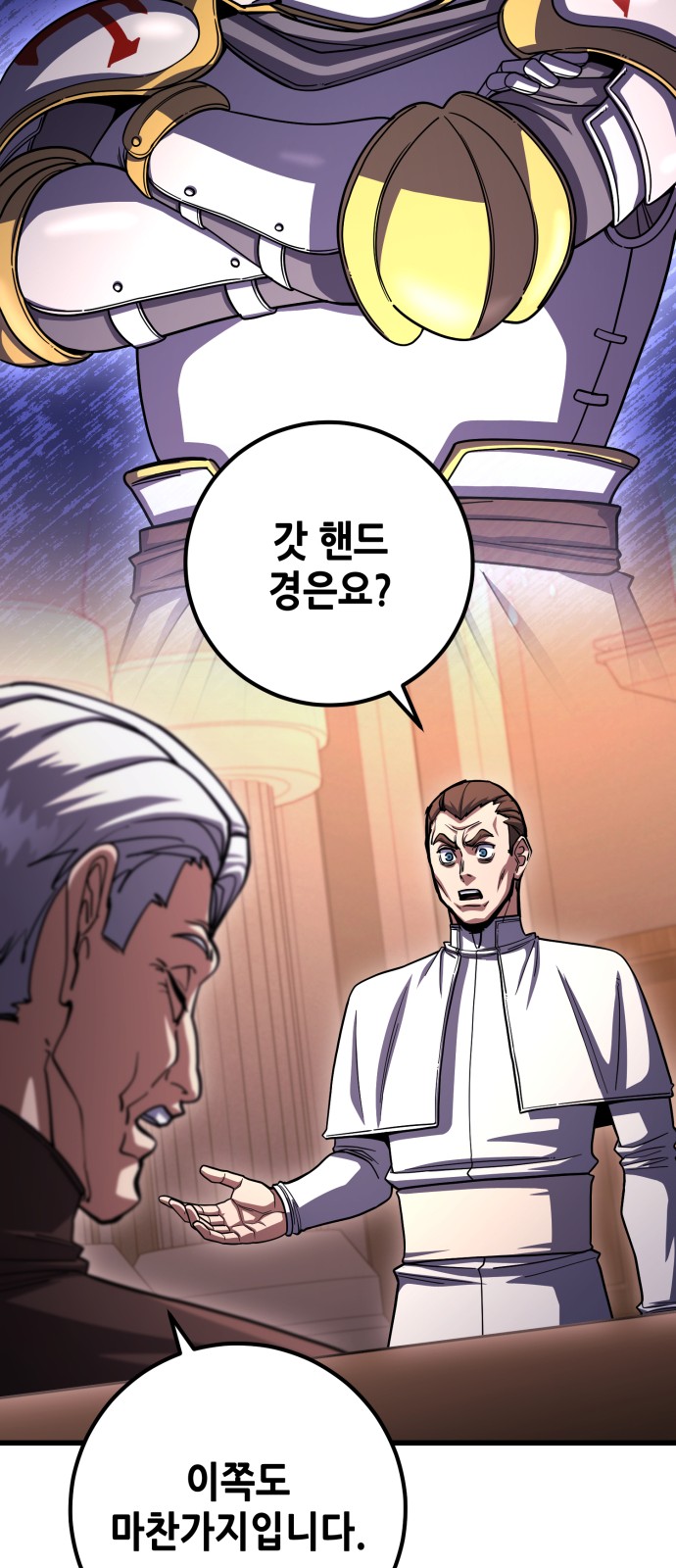 37 페이지
