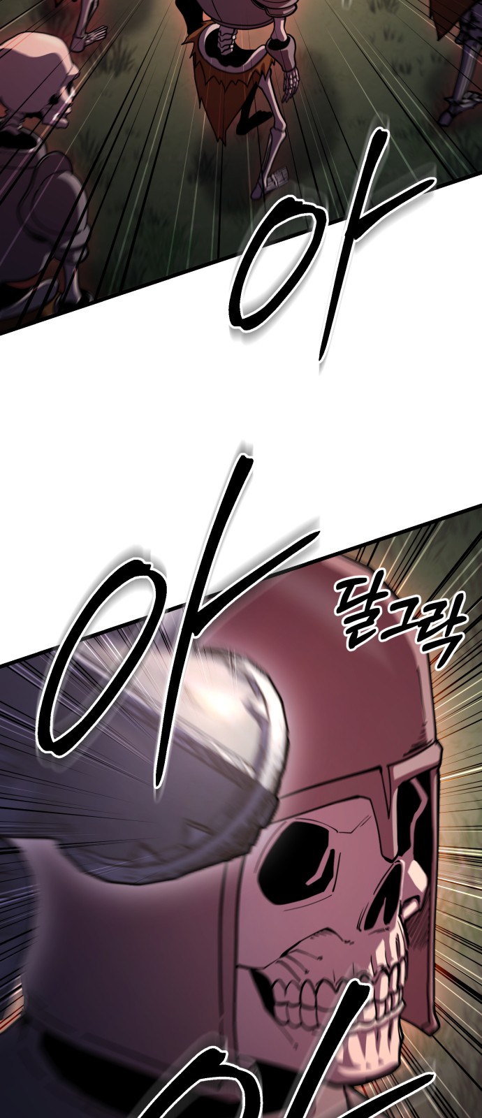 70 페이지