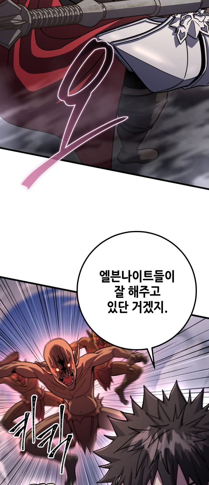 77 페이지