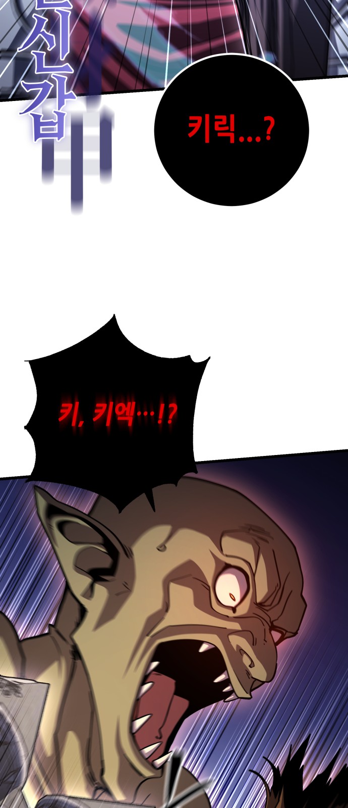 80 페이지