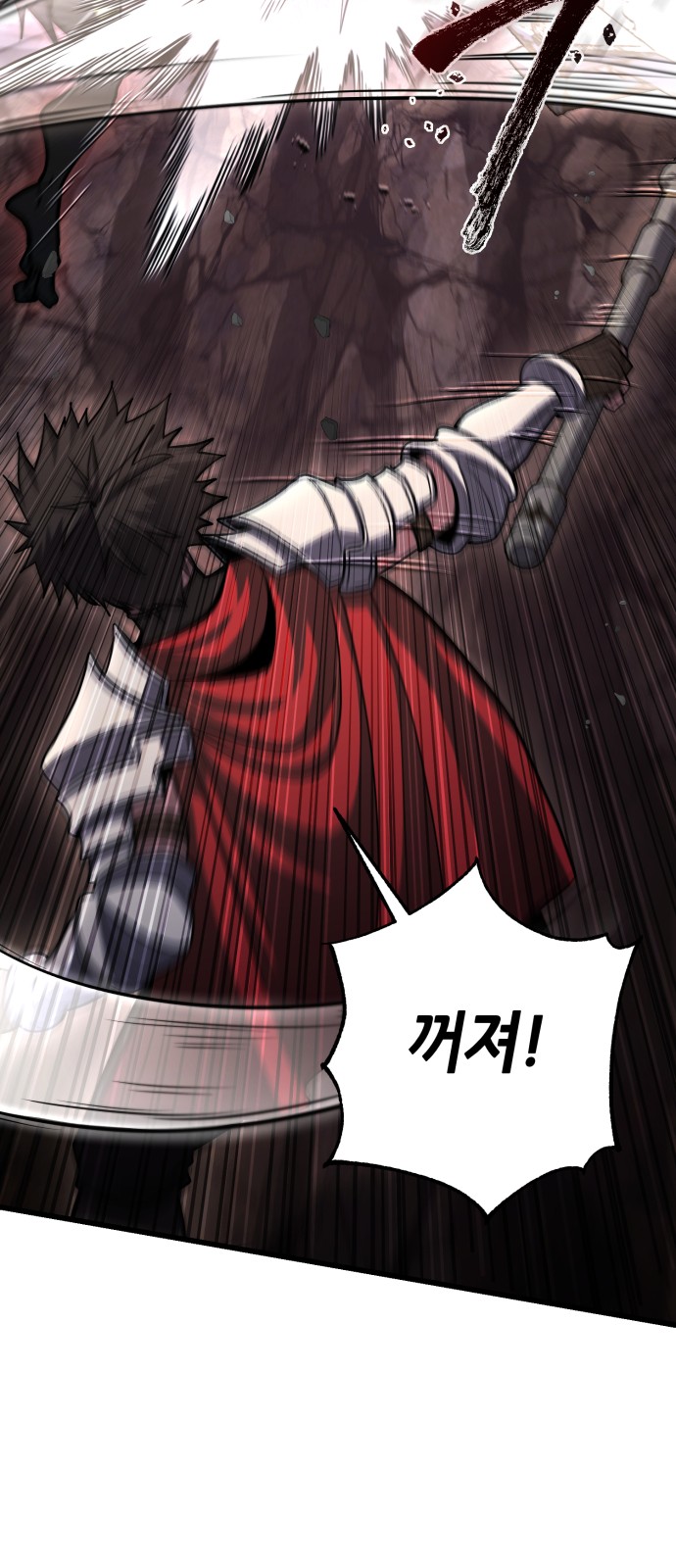 82 페이지